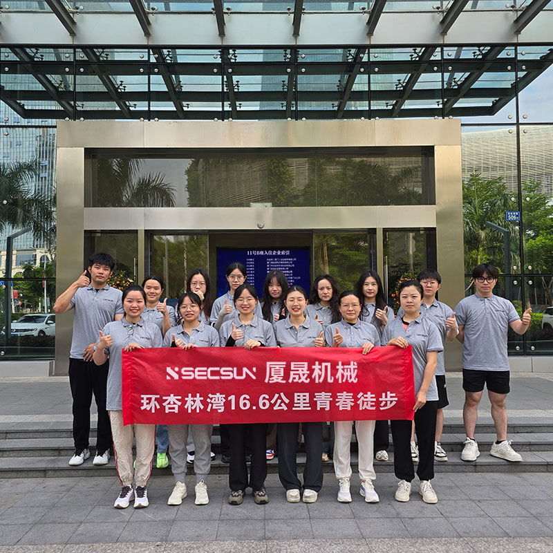 “新环境、新气象、新活力、新征程”SECSUN员工徒步团建活动!