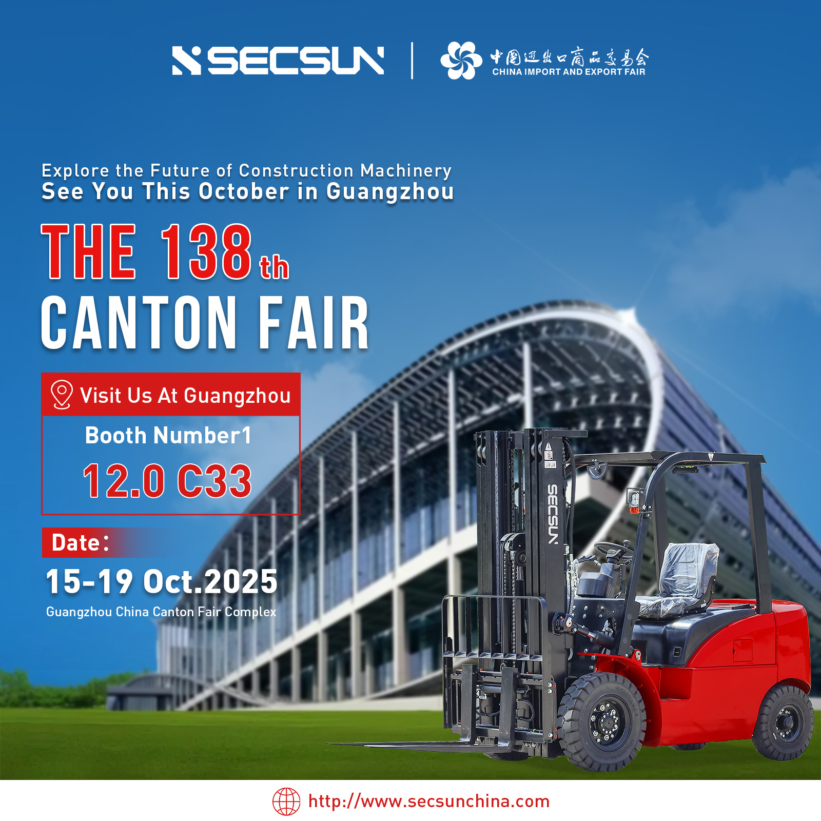 SECSUN Gears Up for the 138th Canton Fair: Unveiling Next-Gen Machinery Innovations