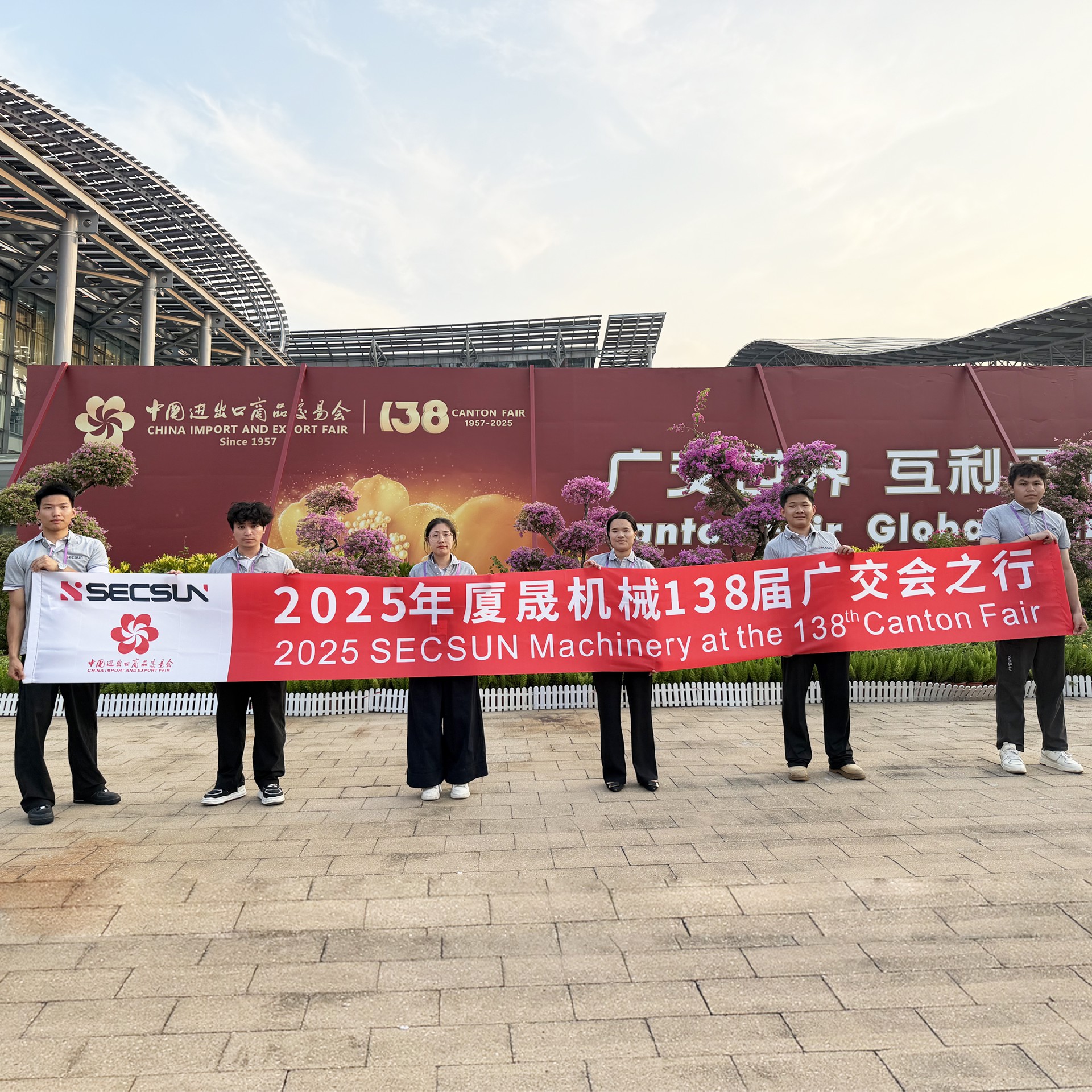 SECSUN Concludes a Successful Participation at the 138th Canton Fair: Forging Global Partnerships and Showcasing Machinery Excellence