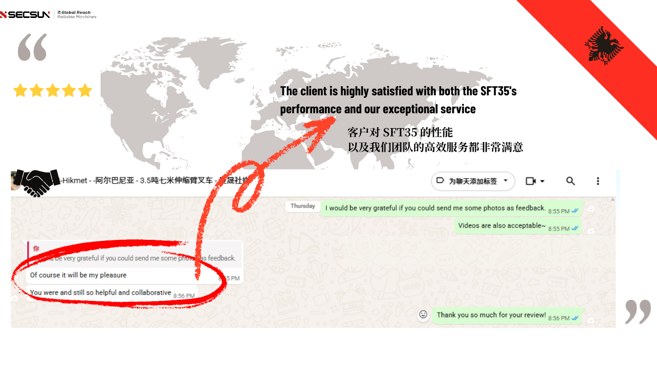 官网案例好评.png