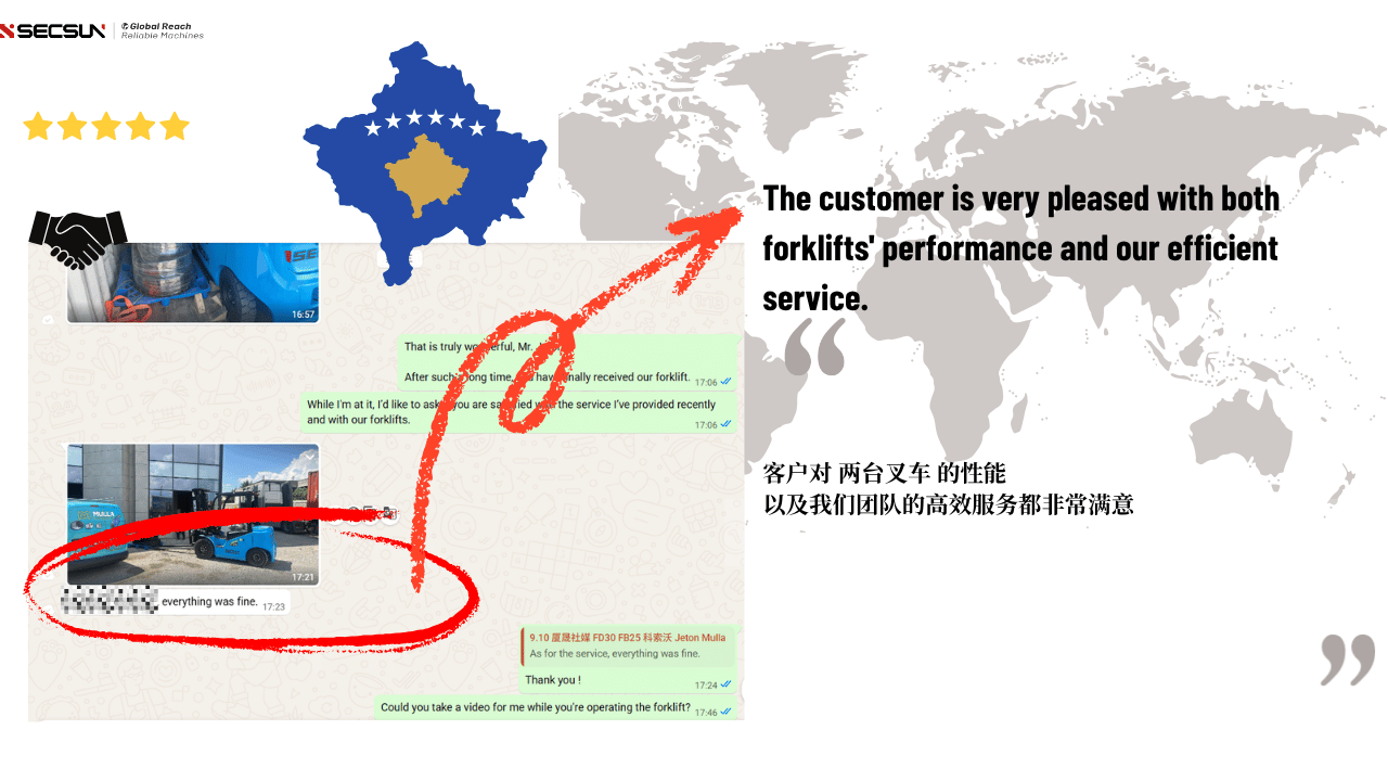 官网案例好评 (1).png